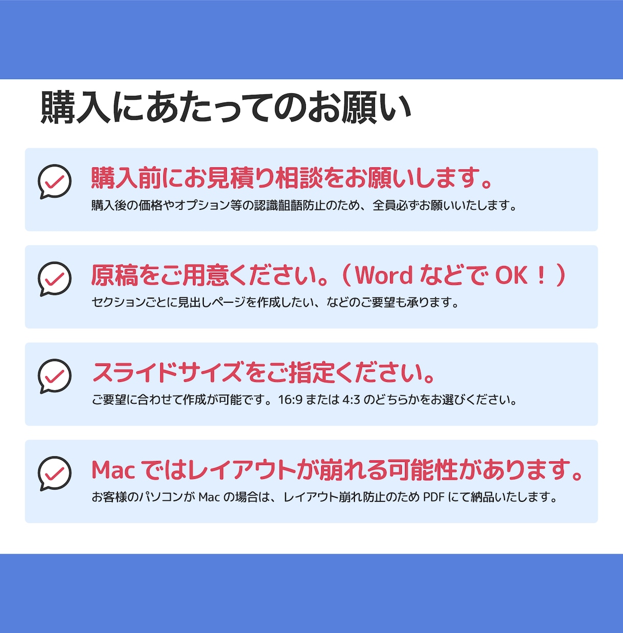 図解あり！プレゼン資料/スライド資料つくります 元教員が、企業戦略まで伝わる資料をつくります! イメージ9