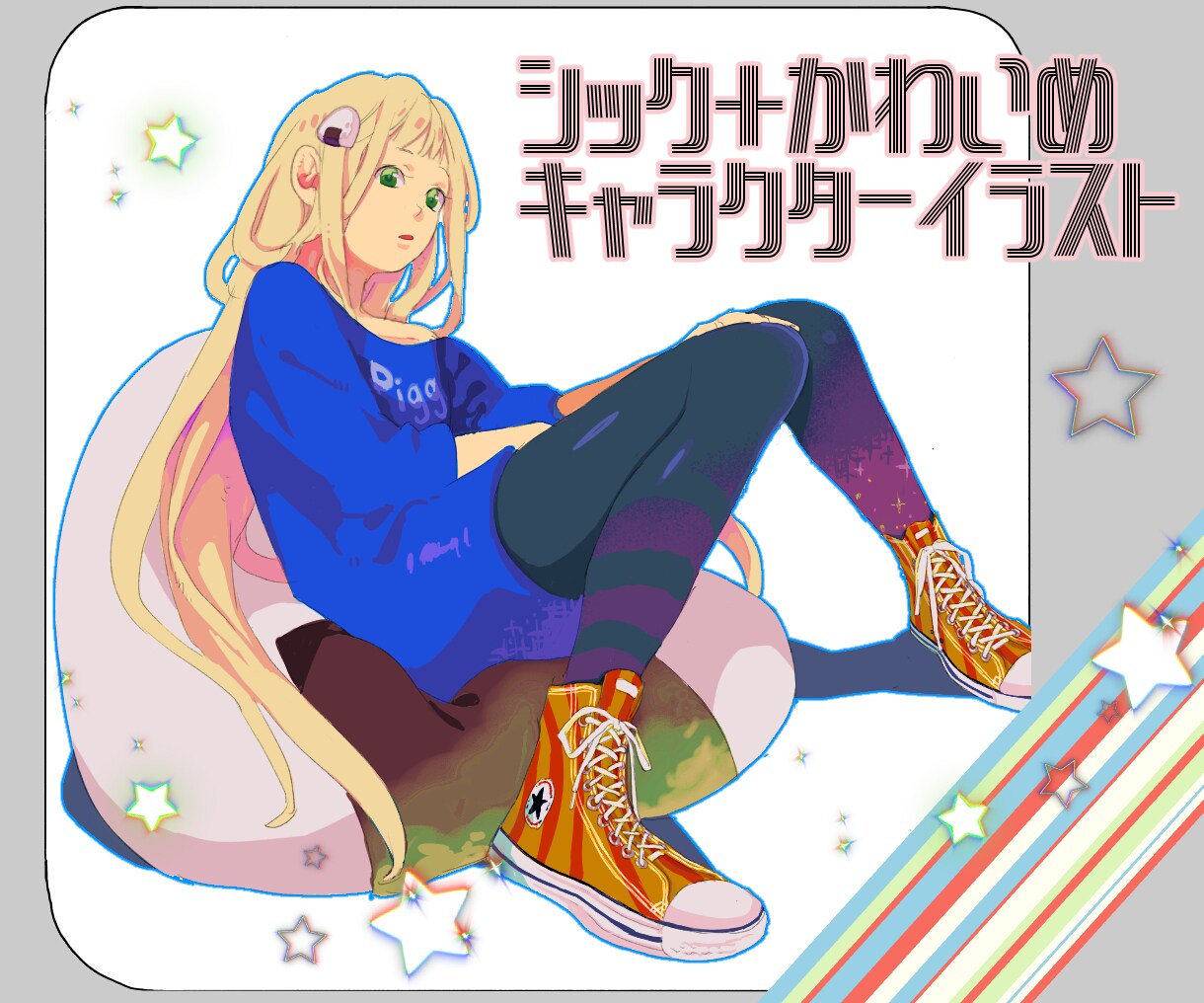 シックなキャラクターイラストを描きます 動画やキャラクター紹介、立ち絵などにご活用ください✿ イメージ1