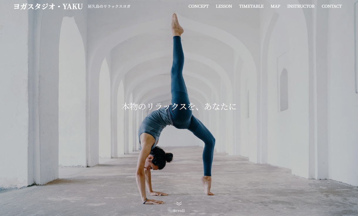 1億PVのSEO専門家がホームページ制作します 【SEO+HP制作】本当に集客できるWordPressサイト イメージ2