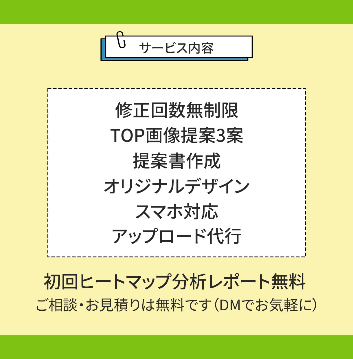 WordPressでパッと目を惹くHP制作します 丁寧なヒアリングで魅力や想いが伝わるサイト作ります！ イメージ3
