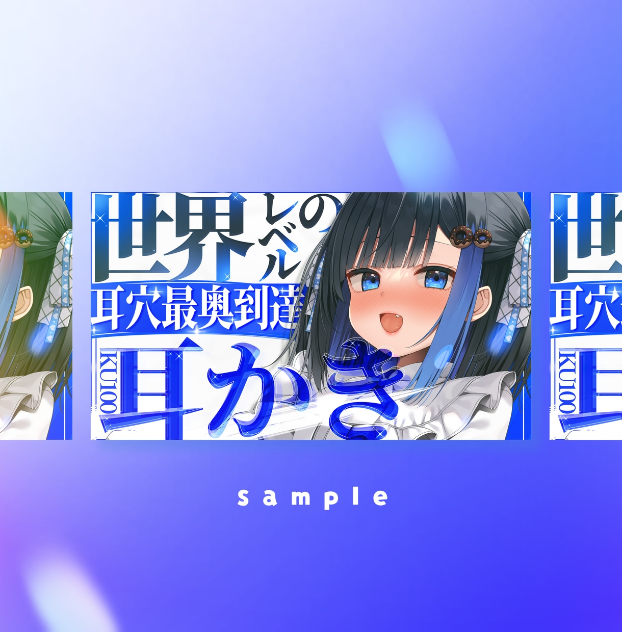 魅力を引き出すサムネイルを制作します VTuber・配信者向け！雰囲気に合ったデザインを制作します イメージ9