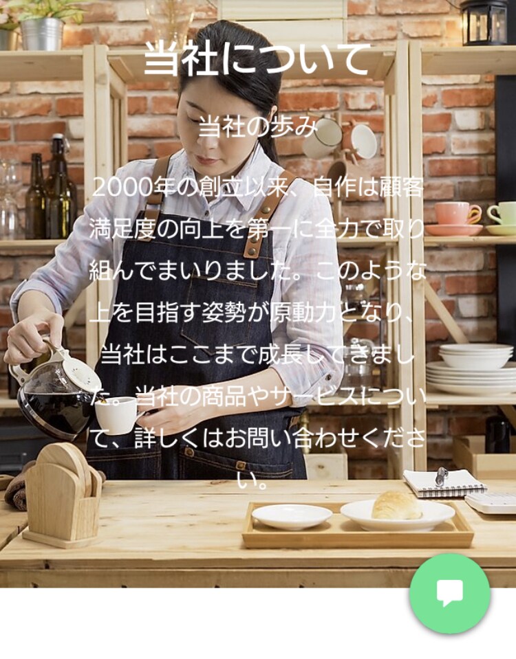 WIX制作します WIXを使ってホームページ制作致します。スマホ•PC対応!! イメージ10