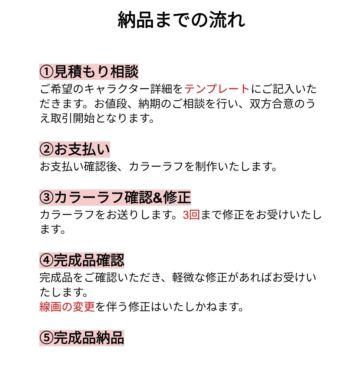 透明感のある女の子アイコンを作成します 地雷系、ポップ、大人っぽい、クールなどどんなイメージにも対応 イメージ3
