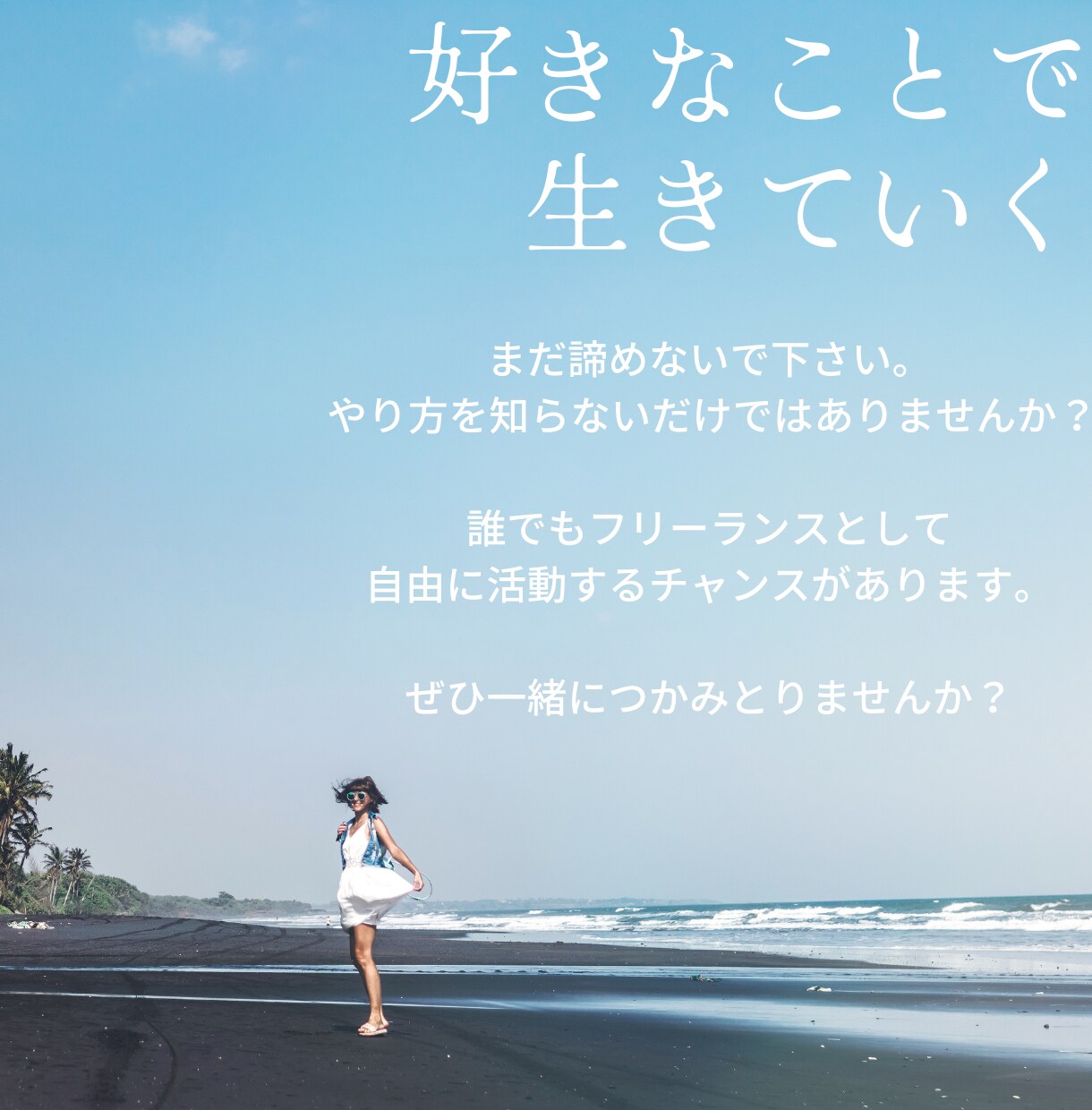 売れるコツ販売戦略ココナラコンサルします ⇒★無料トライアルあり★プロフィールから商品ページ作成お助け イメージ6