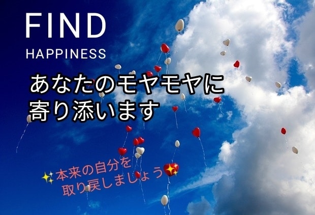あなたのお話をじっくり聴きます 何でも気軽にお話して下さい。あなたの心に寄り添います。 イメージ1