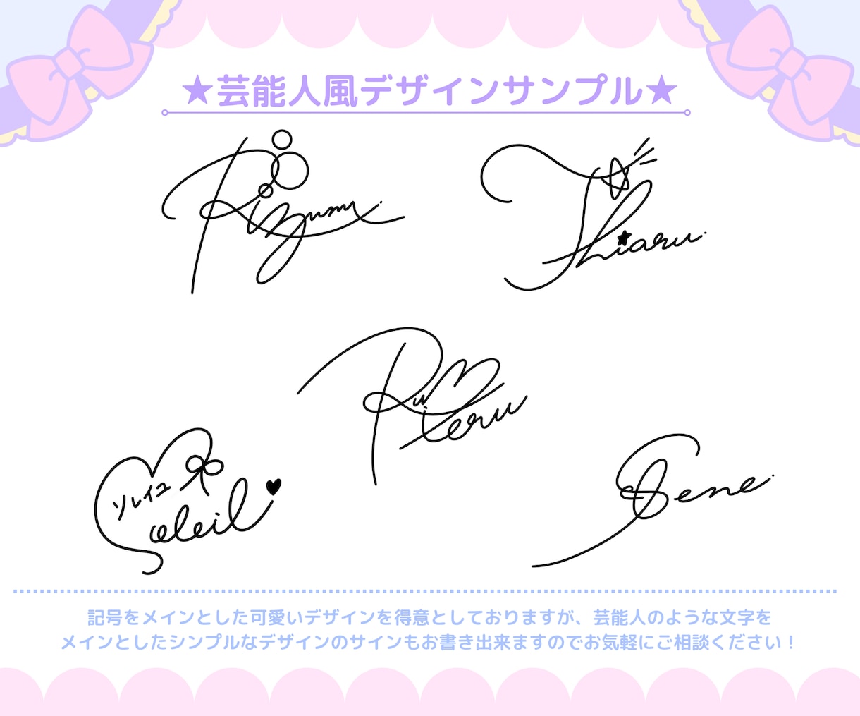 こだわりたい方向け✧︎個性溢れるサイン作ります 修正2回無料♪あなたのデザインイメージを形にします！ イメージ8