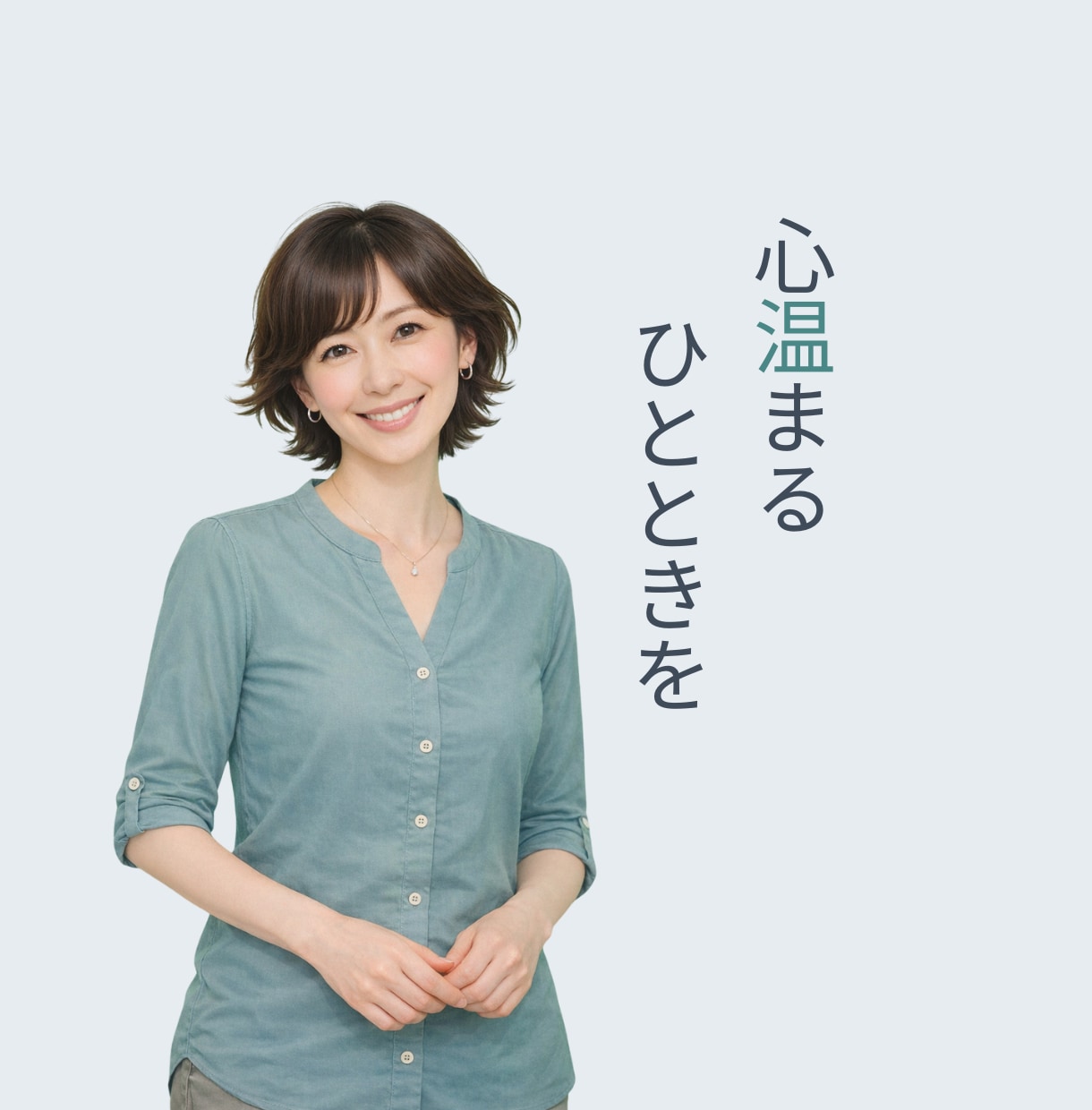男性限定✨女友達や年上のお姉さん感覚で話せます 少し話してみませんか☘️素顔の貴方で、気軽に雑談OK イメージ2