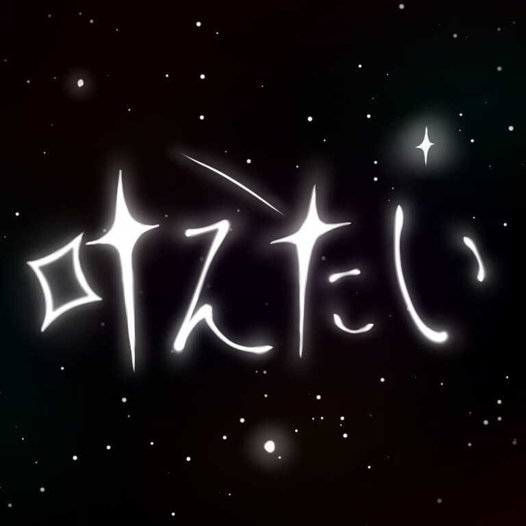 最短翌日でロゴを作成し、納品させていただきます 癒されるものやかっこいいものまでご要望に合ったロゴを イメージ7
