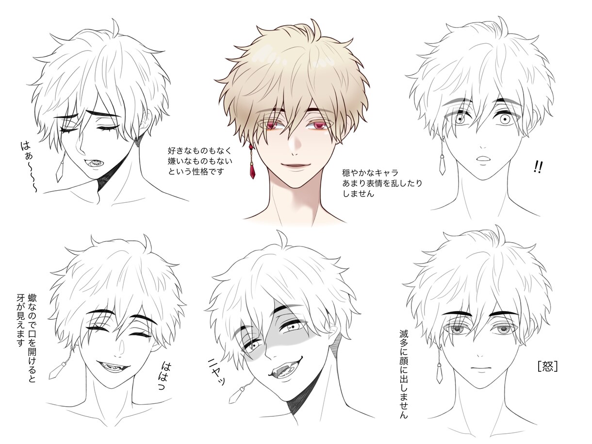 かわいい、ポップ、カラフルな少年少女を描きます ご質問のみでもお気軽にどうぞ！ イメージ9