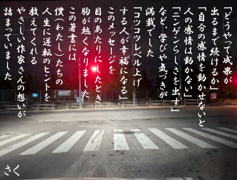 あなたの新刊Kindle本を販売促進（応援）します あなたの想いをより多くの読者へお届けするお手伝いを促進します イメージ6