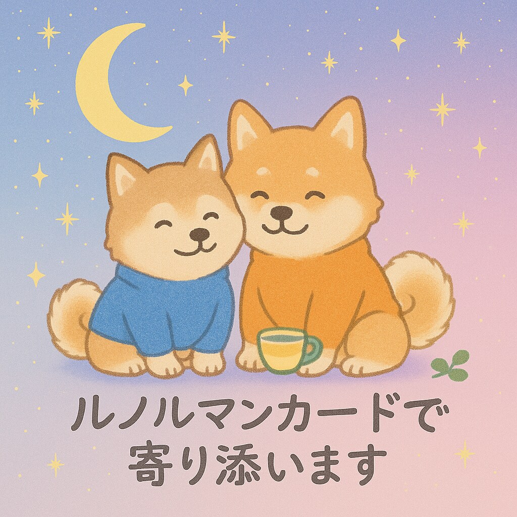ルノルマンカードであなたへ必要なメッセージ届けます どんなお悩みでも大丈夫。カードとともに丁寧に寄り添います。 イメージ1