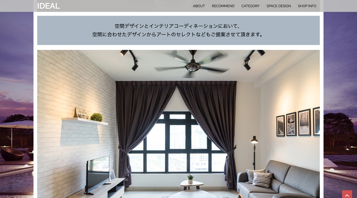 WordPressでサイト作成します 格安でWordpressサイトを制作します イメージ7
