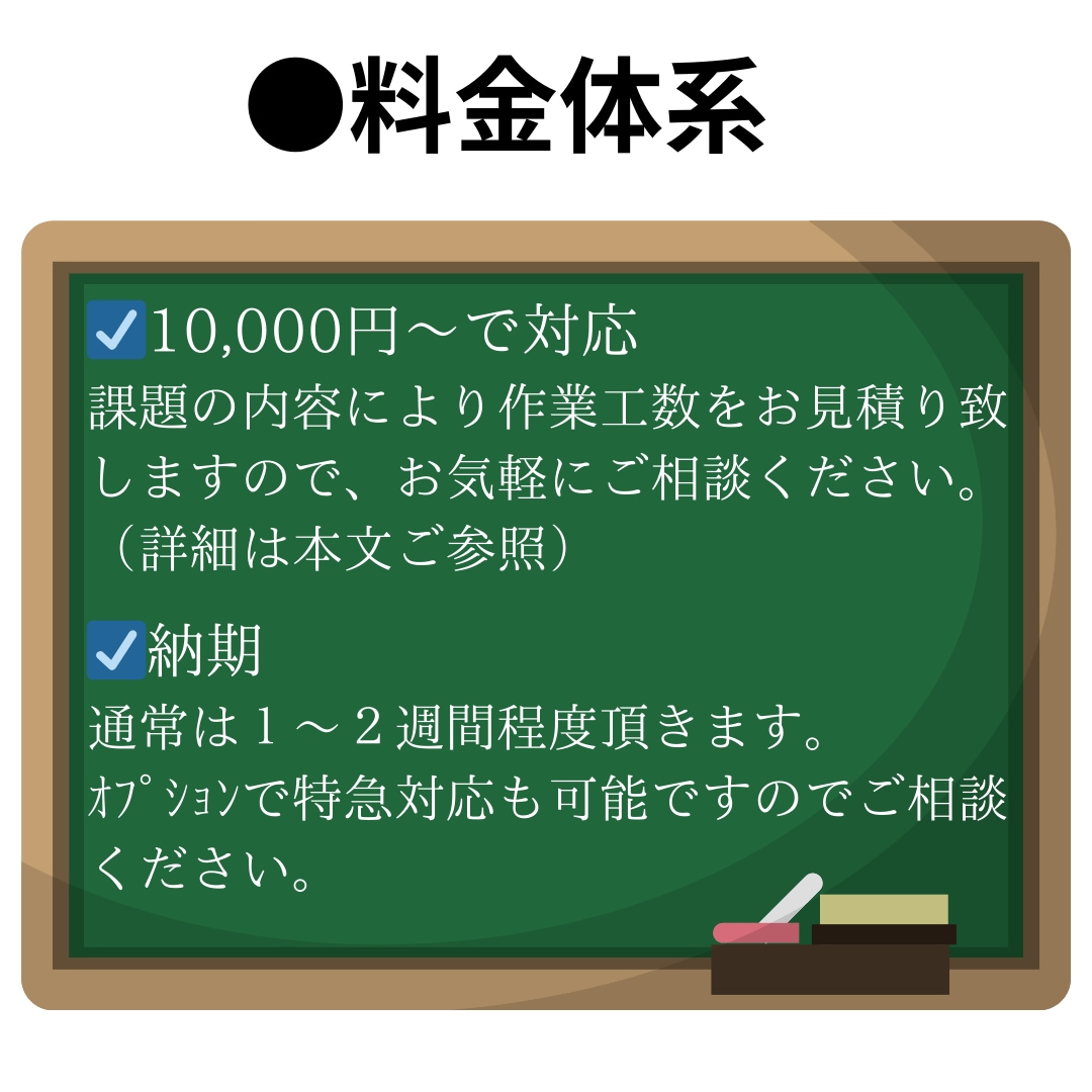 資金繰り表を作成致します 会計士保有、経理歴約15年。円滑、丁寧に対応致します。 イメージ3