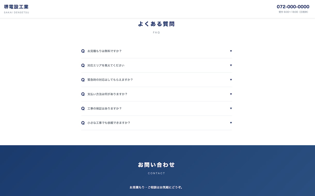 ITが苦手な方へ。シンプルなホームページ作成します ITが分からなくても大丈夫。丁寧にサポートします イメージ4