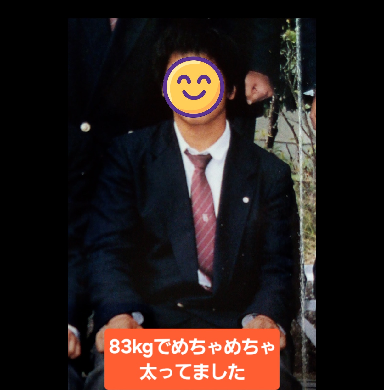 元83kgリバウンドしないダイエット相談やります 元肥満の実体験。我慢しすぎず体型維持する秘訣共有 イメージ2