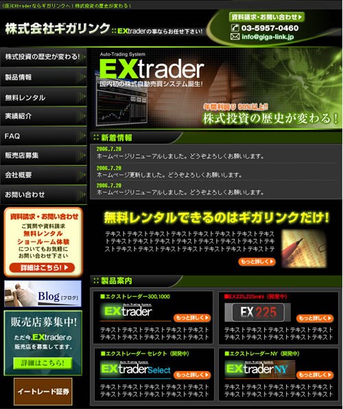 ワードプレス、スマホサイト、部分的な修正承ります プロの手でわかりやすく機能的なウェブサイトに。レスポンシブ可 イメージ9