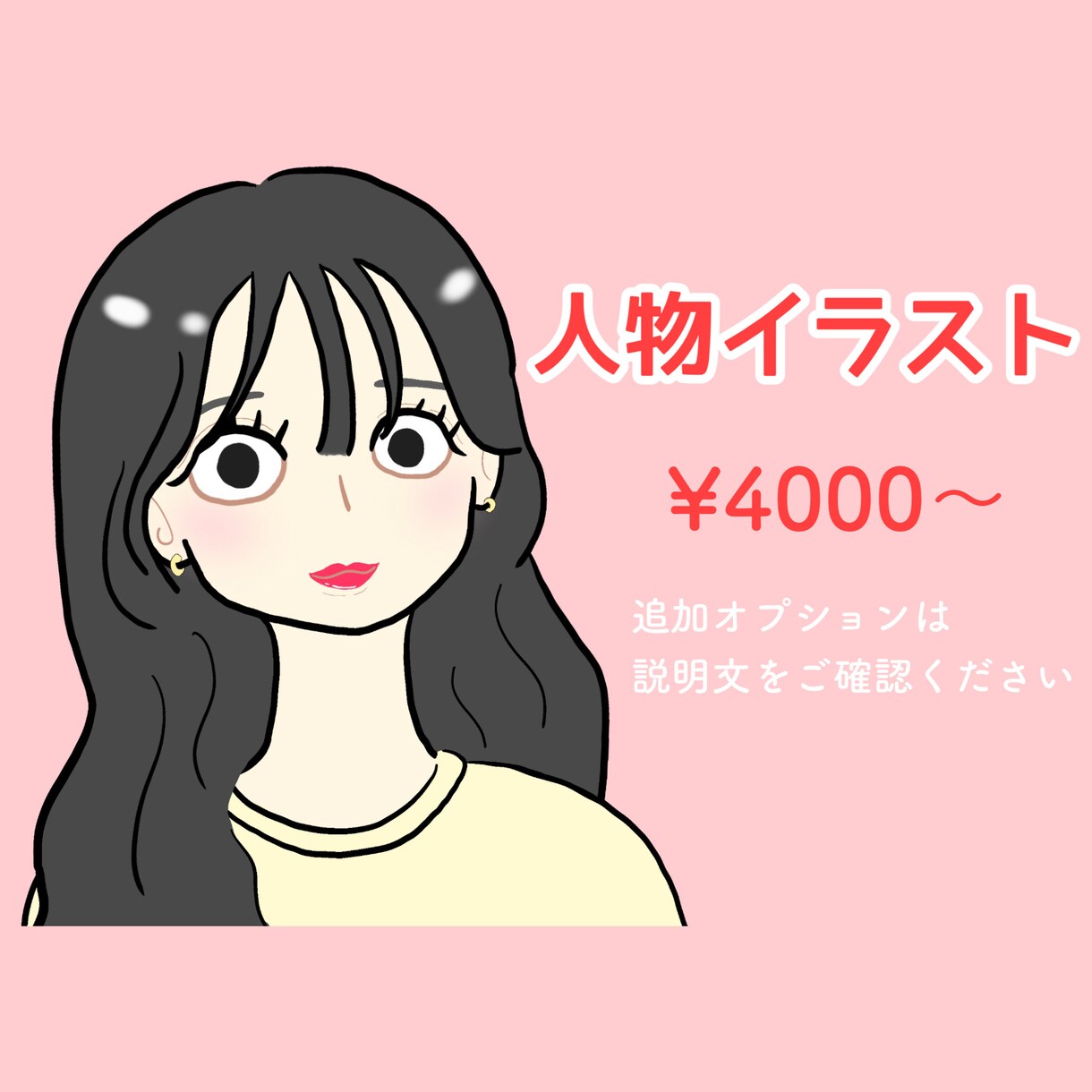 いろいろ使えるポップなアイコン/イラスト描きます アイコンやちびキャラ、コンテンツ用などなんでもご相談ください イメージ3