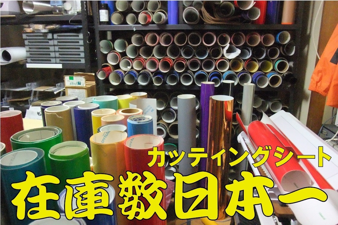 ご自身で描いたイラストからステッカーを作成します 痛車・コミケ物販・YouTuber様のオリジナル商品販売用に イメージ9