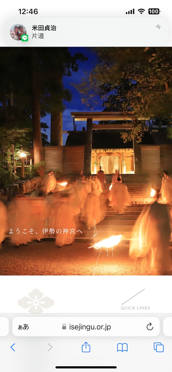 龍神様からのメッセージ伝えます あなた様のお近くにも龍神様はいらっしゃいます！！ イメージ1