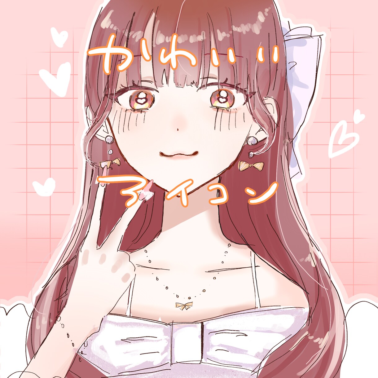 女の子のアイコン、イラストをかきます Y2K,ワンホン等トレンドを取り入れたイラストが得意です！ イメージ1