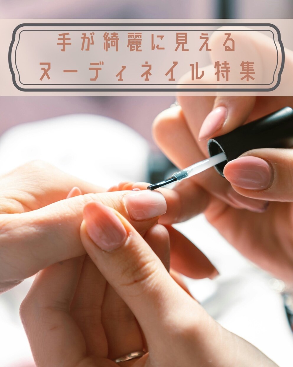 おしゃれなSNS投稿画像を制作します カフェ・美容・ネイルなどお店の魅力を伝えるデザイン イメージ2