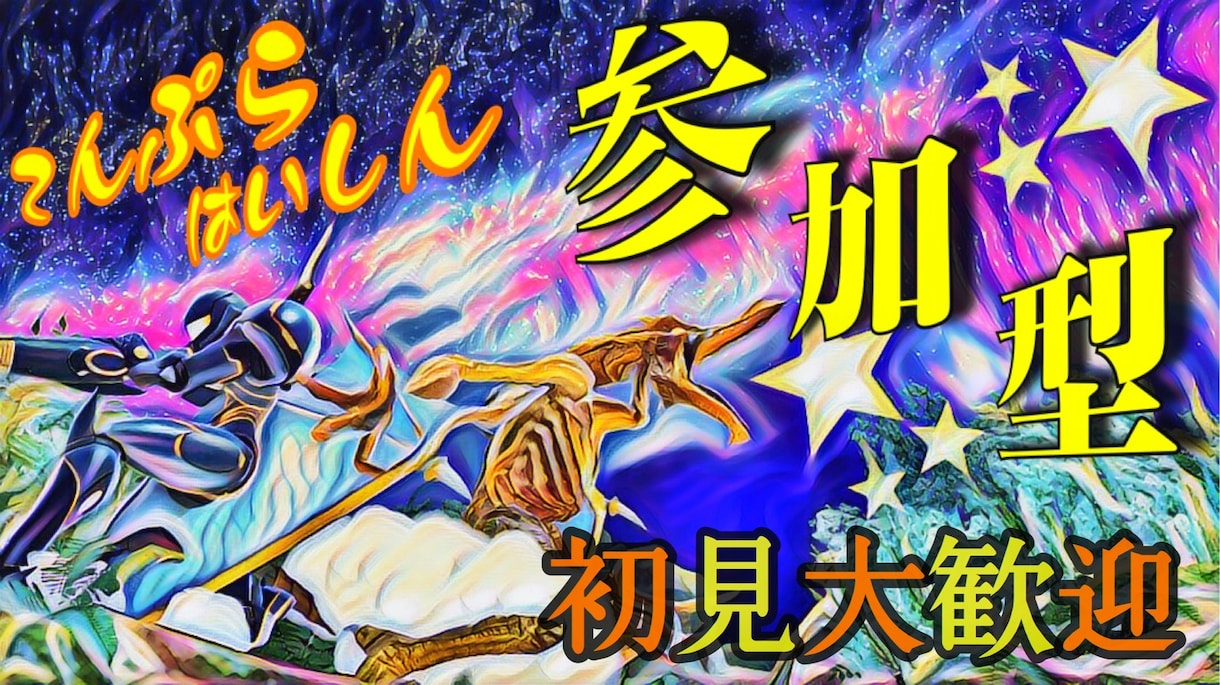 動画のサムネイル、SNSのアイコン等お作りします ゲーム系（スマブラ得意）、アニメ系、何でも受け付けています イメージ2