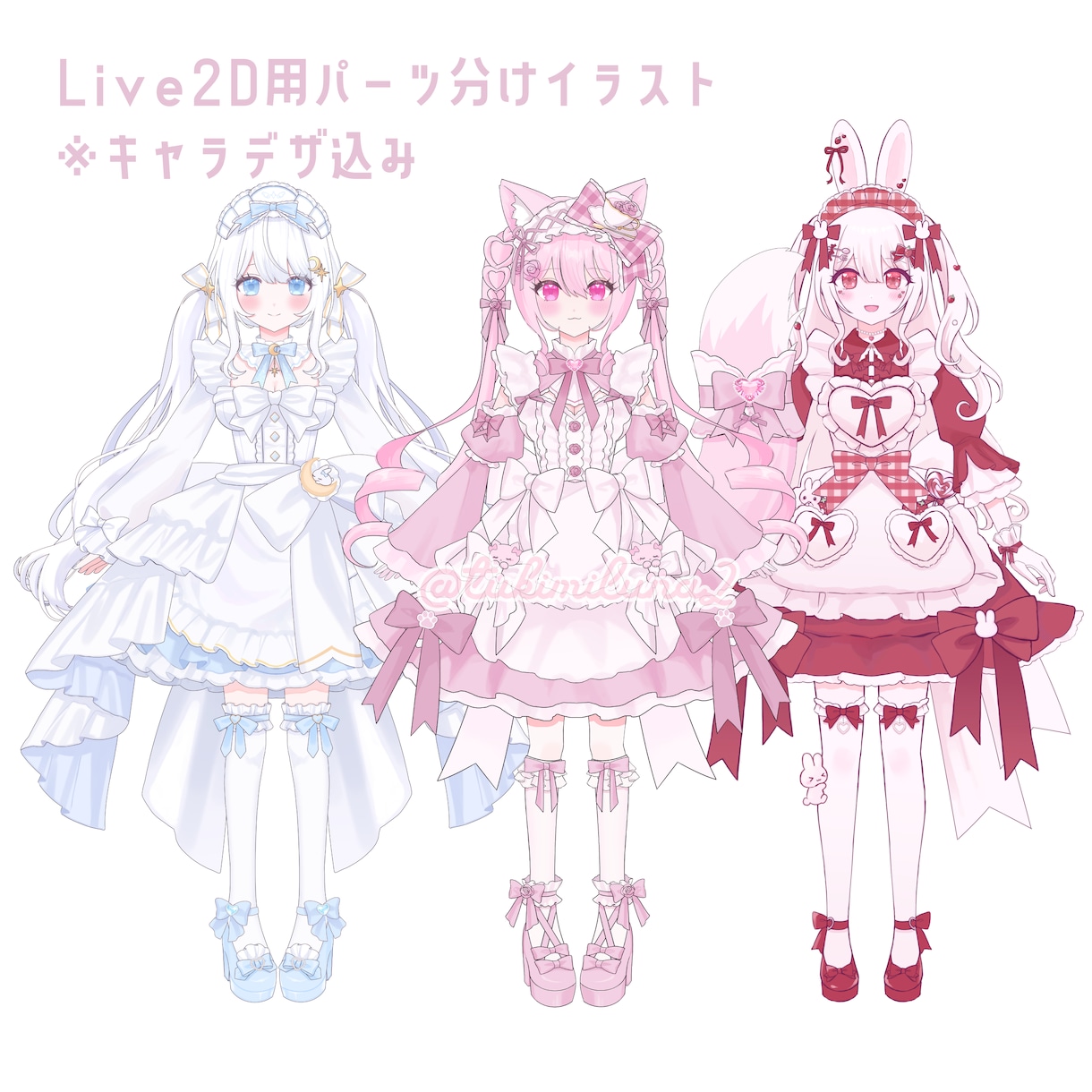 衣装デザインを制作します 可愛いオリジナル衣装をデザインします! イメージ9
