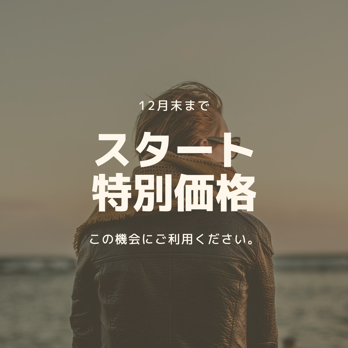 ココナラのお悩み・出品相談乗ります 出品者ランクをゴールド・プラチナに上げたい方・etc イメージ10