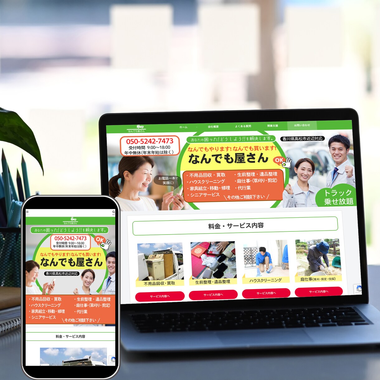 WordPressで素敵なホームページ作成します 個人や中小企業の小規模サイト作成したい方、有料素材サービス中 イメージ6