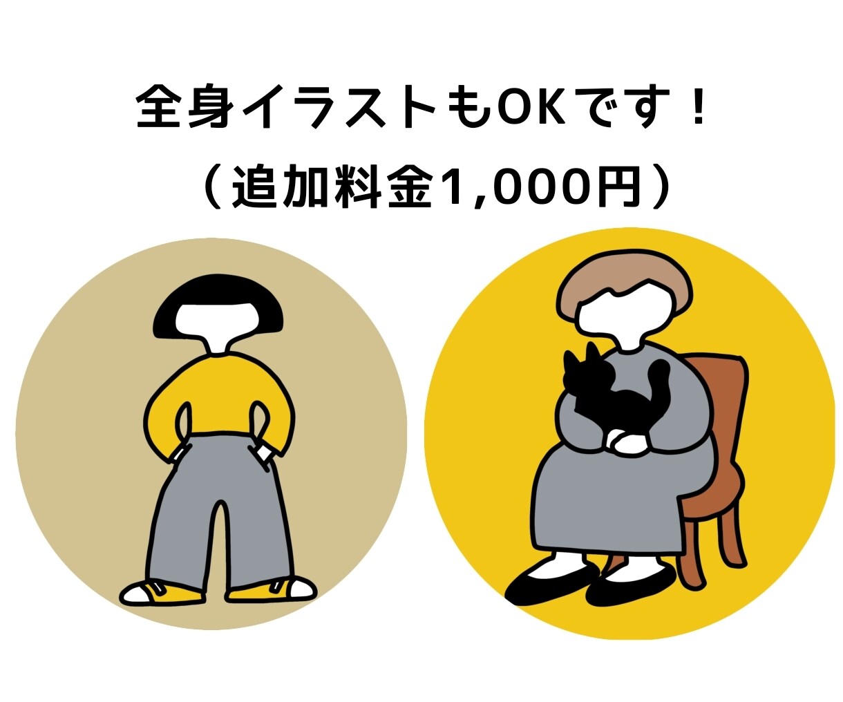 個性的、ポップなオリジナルアイコンつくります 個性的でポップでかわいい、世界に1つだけのアイコン☆ イメージ6