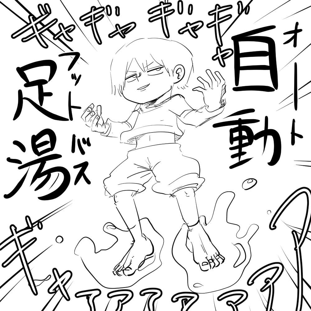 人体をはやく・うまく描くコツをお伝えします 全身・線画が苦手な方、人をもっとうまく描きたい方向けです イメージ6