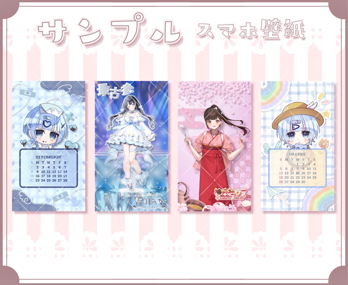 壁紙・ネップリなどデジタルグッズ制作します ✧商用利用込み✧シンプルも立体感のあるデザインも得意です！ イメージ4