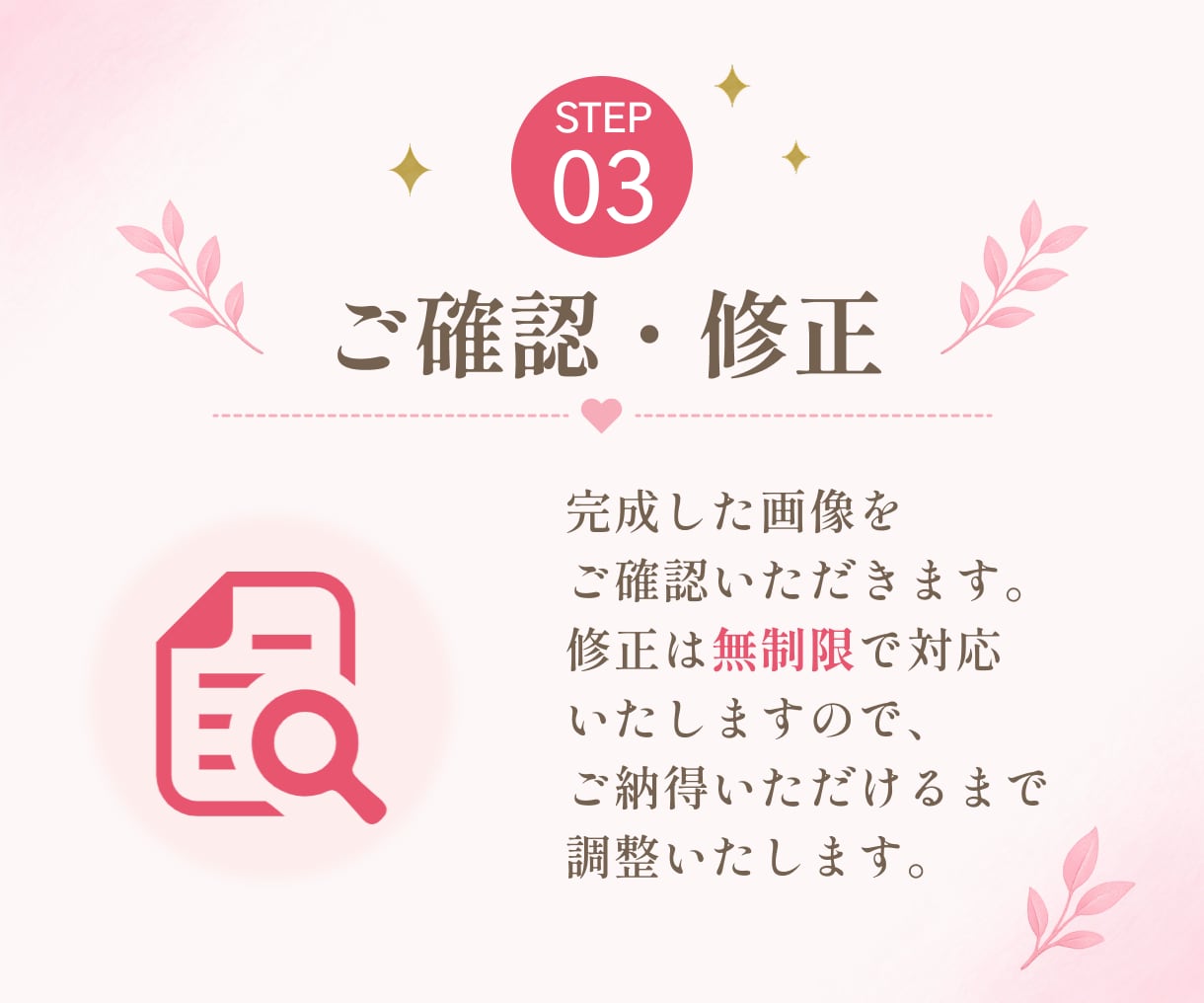 3名様限定価格！現役看護師が医療系画像作ります インスタ/X/ブログ/HP/SNS/修正無制限/初稿3日以内 イメージ5