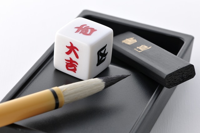 気功姓名判断、あなたの運勢改善します 名前を占うだけじゃない！遠隔気功で運勢をご支援します。 イメージ1