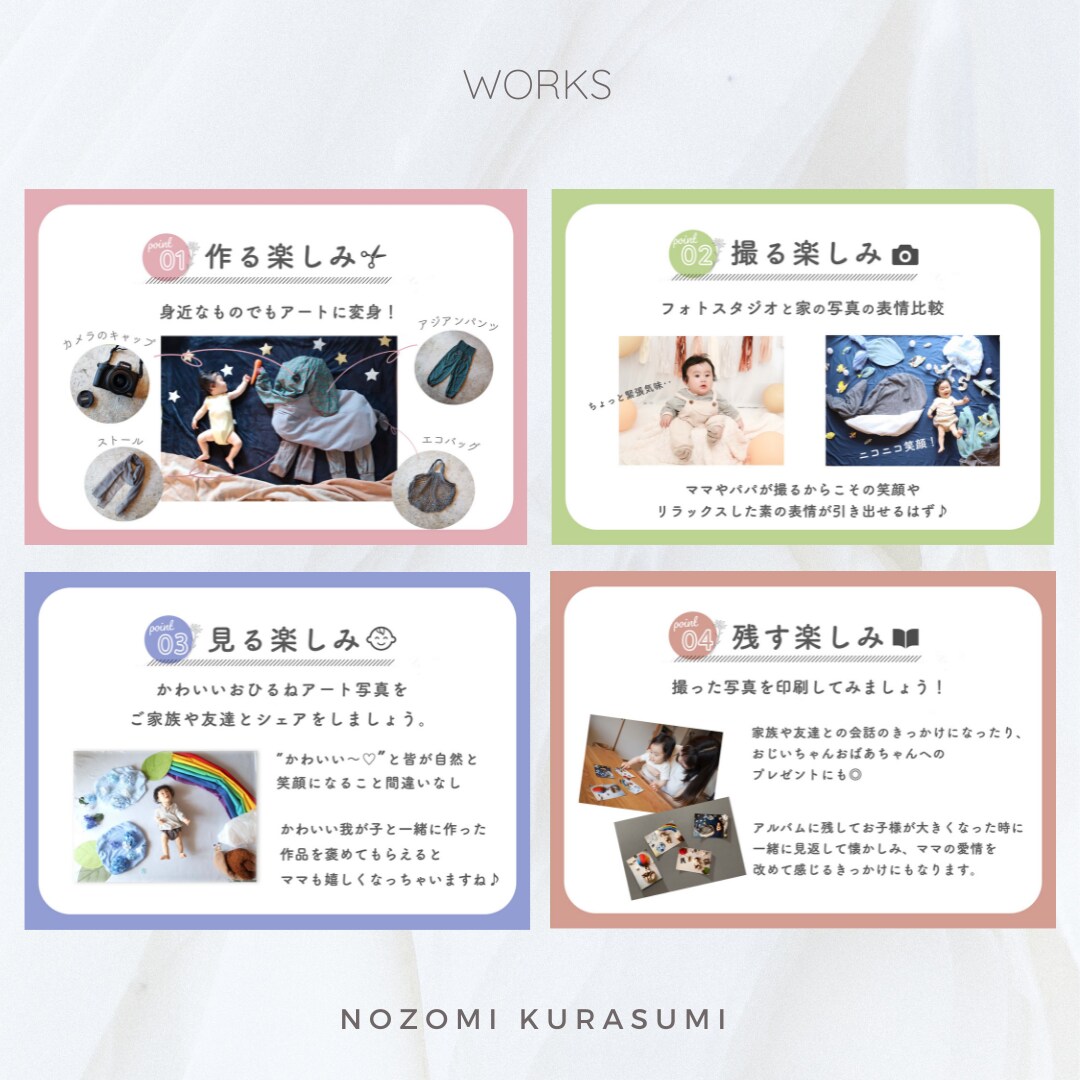 バナーや商品画像などのWEB画像作成します 伝わりやすく、温かな雰囲気をバナーにこめてお作りします♡ イメージ6