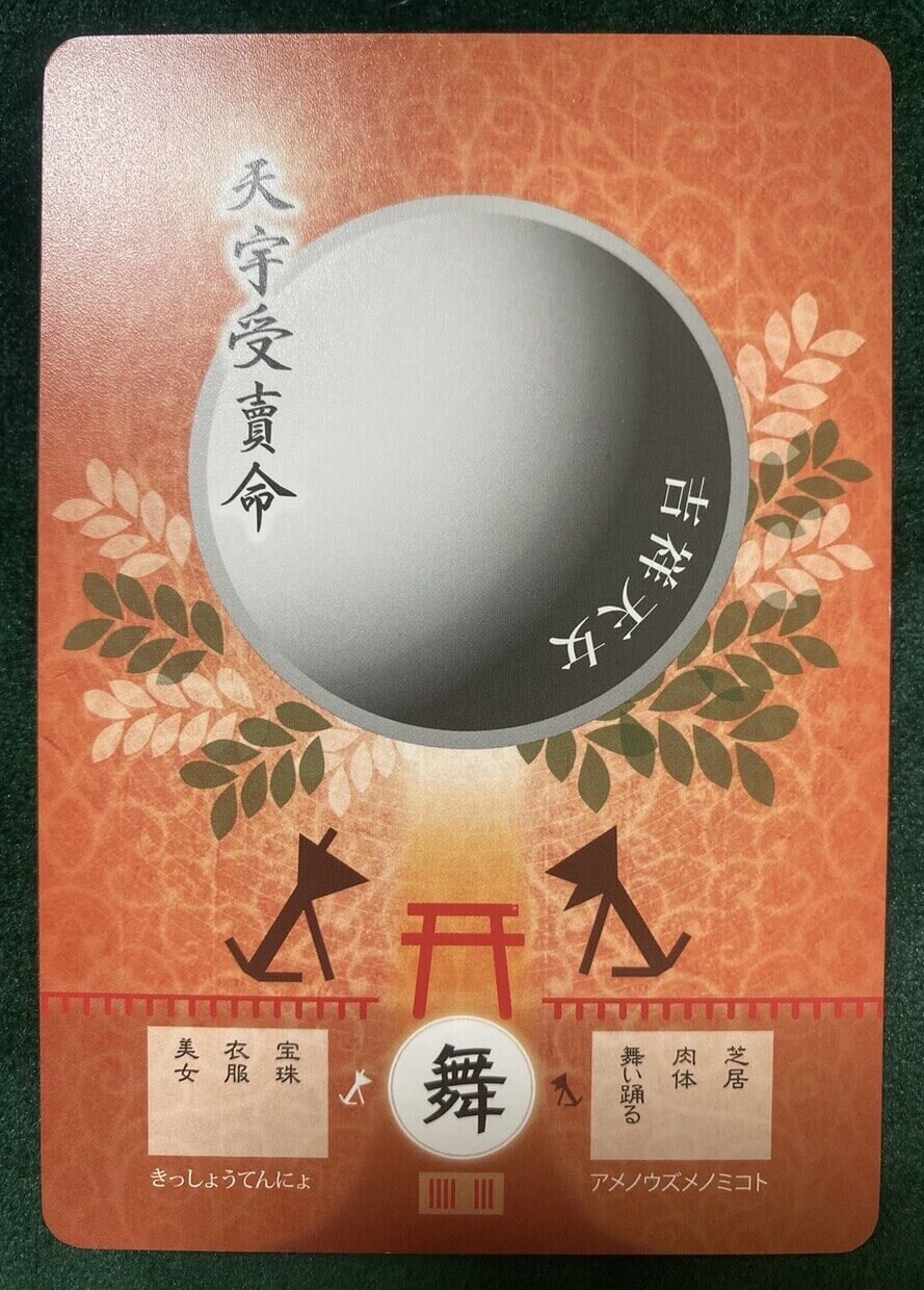 開運神社2026あなたにぴったりの神社お届けします ⛩️神社５社をお届けします⛩️ イメージ6