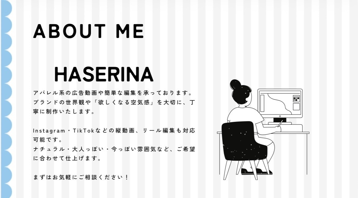 簡単な動画編集やリール編集などやります 丁寧に、今っぽく、ちょうどよく イメージ1