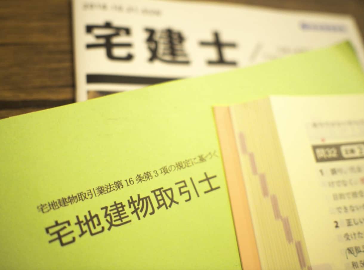 宅建試験合格まで、あなたを確実に導きます 「今年こそ合格したいあなたへ」私にお任せください イメージ2