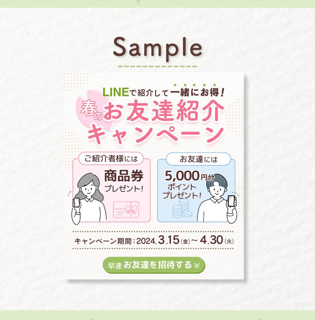 目に留まるバナー制作、各種WEB画像作成します 広告バナー/SNS画像等、お任せください◎ イメージ3
