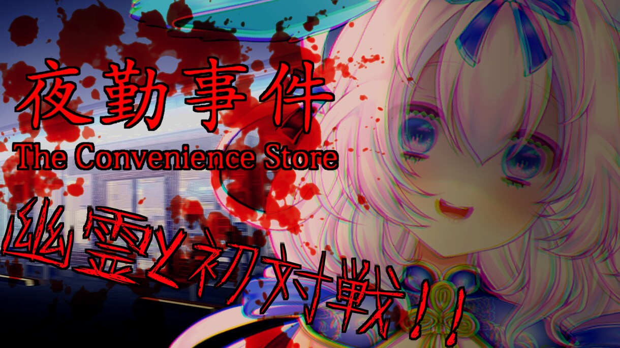 Vtuber向けの配信用サムネイルを作成致します 視聴者の目を惹き付ける好印象のサムネイル制作にお悩みですか？ イメージ8