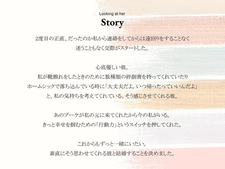 経営理念を一緒におつくりします 強みは「思いを引き出すこと」「言語化すること」 イメージ4