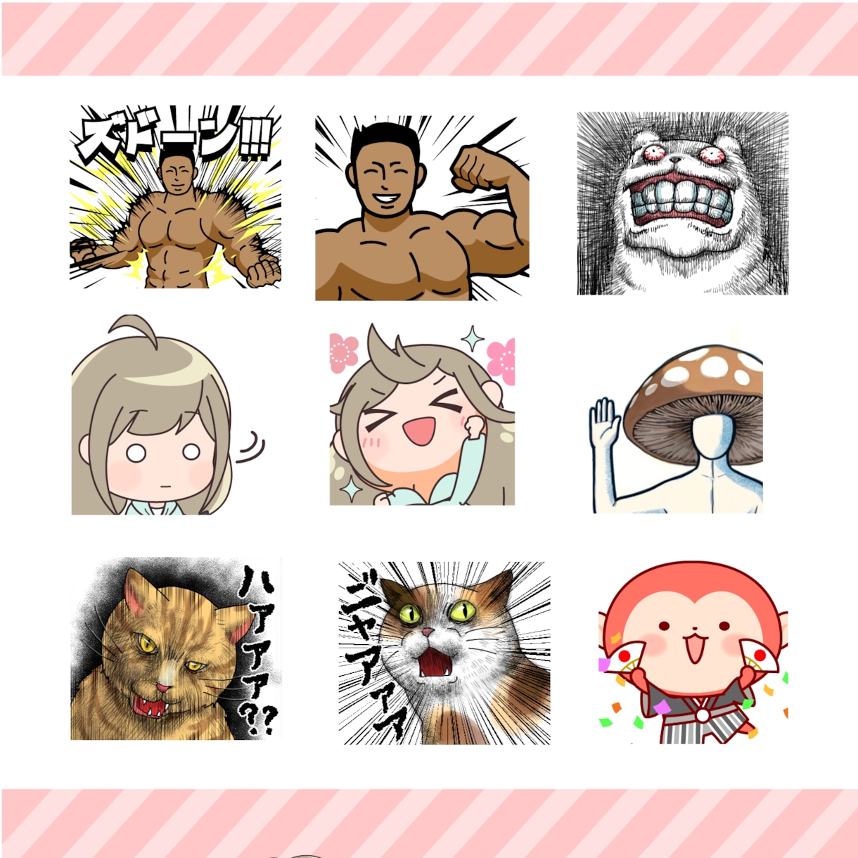 Twitch、youtubeなどスタンプ作成します 1個2,000円・最低5個から受付✨ イメージ8