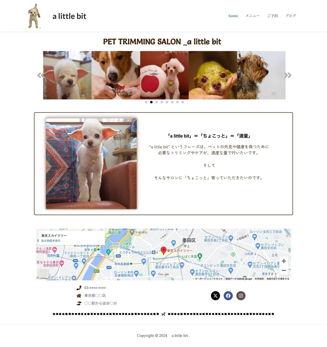 キャンペーン値引き】カジュアルなHP作成します 先着3名、8月末まで。見たくなるHPを一緒に作成したいです イメージ7