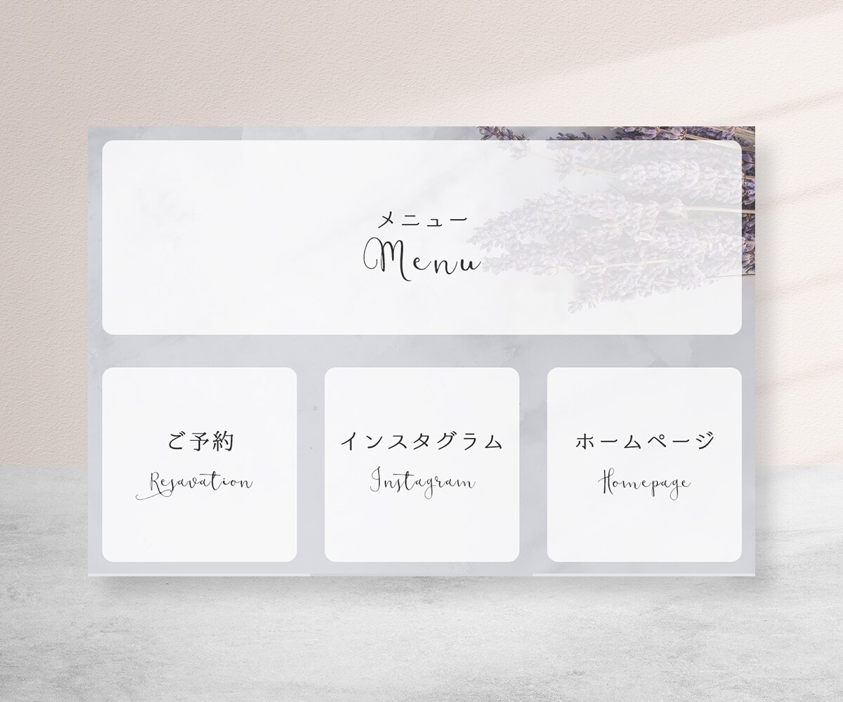 設定まで代行可能！LINEリッチメニュー制作します 女性向けのデザインが得意です。 イメージ7