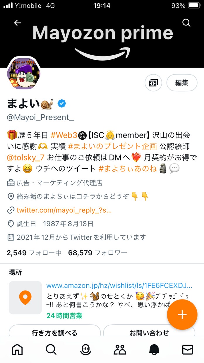 あなたのツイート、拡散します 500RT500いいね保証します！ イメージ1