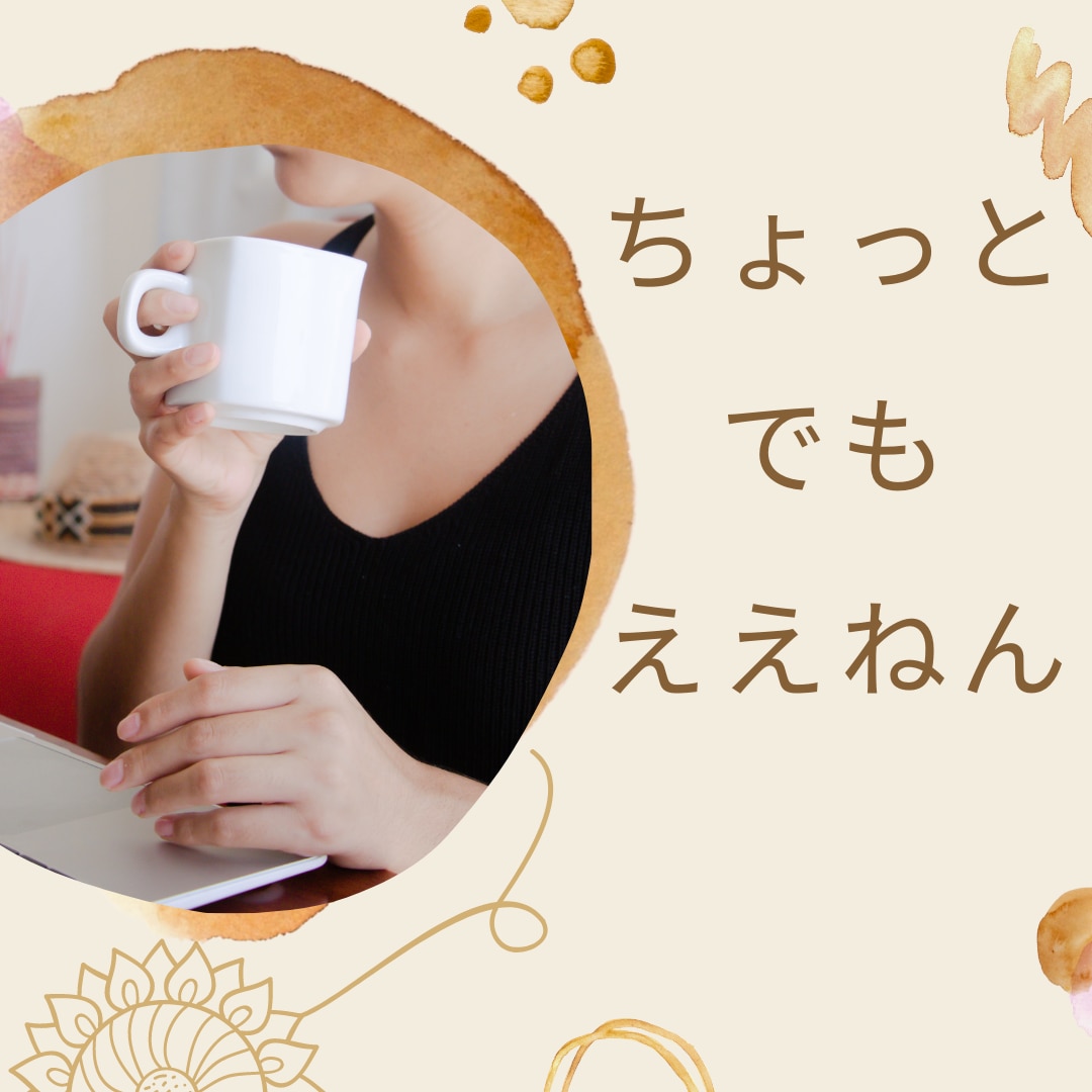 今すぐ話せます 何でも聞くで^ ^待ってるで♡ イメージ2