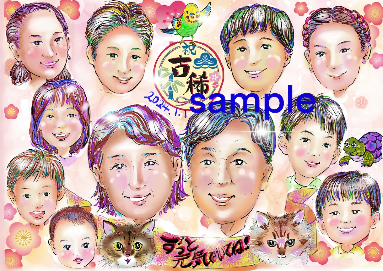 何人でも似顔絵一律5000円で描きます 。長寿祝いや退職祝いなど目的やご希望をお伝えください イメージ2