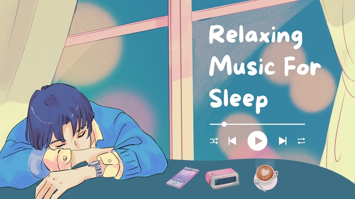 今日も眠れるかな…そんな不安を解消します 毎日快眠の私が寝るコツを教えます！ イメージ7