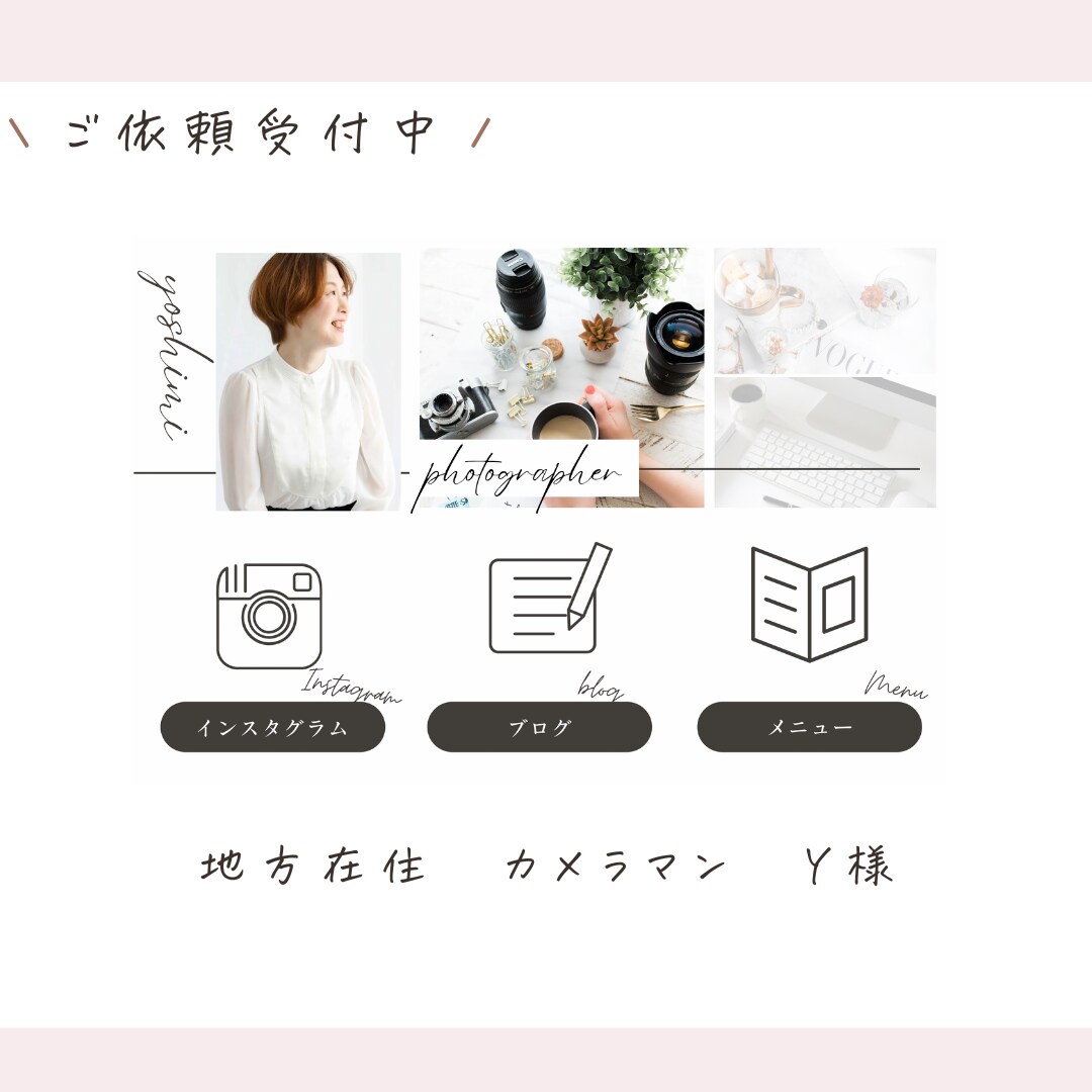 おしゃれな公式ラインリッチメニュー作成します リッチメニュー作成から設定までお任せください！ イメージ4
