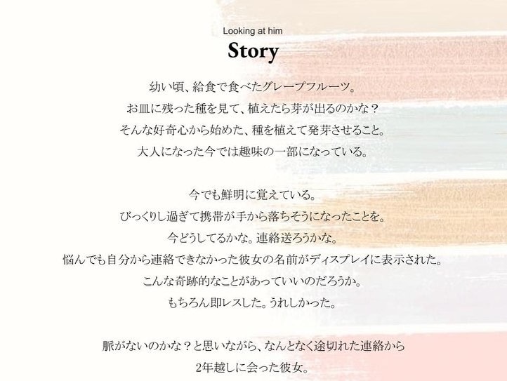 経営理念を一緒におつくりします 強みは「思いを引き出すこと」「言語化すること」 イメージ5
